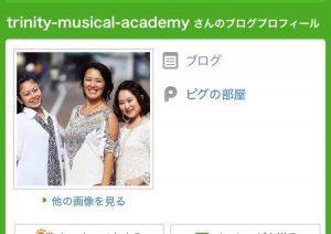 Trinity Musical Actor’s Academyブログ